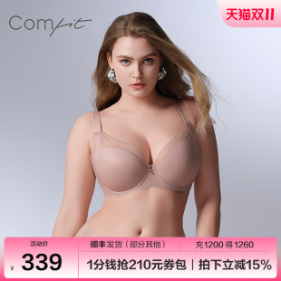 Comfit大胸显小睫毛蕾丝内衣女凉感透气文胸CB00215 商场同款