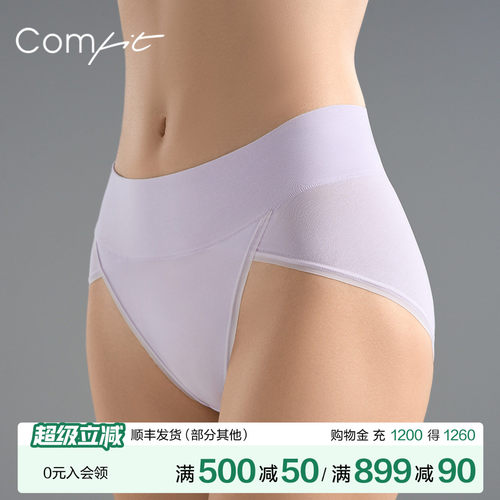 Comfit高腰棉质内裤女