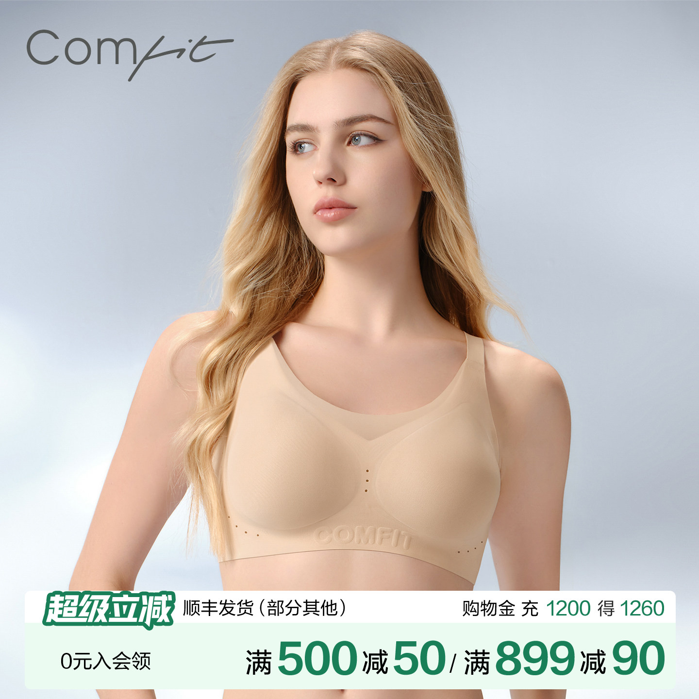 Comfit无钢圈大杯大码内衣无痕隐形薄文胸全罩杯背心女CB00248