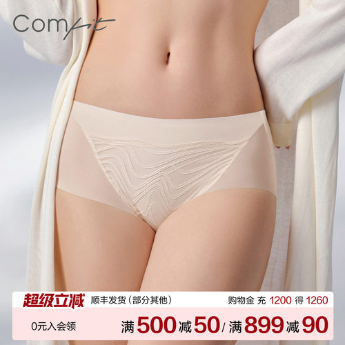 Comfit大码中腰内裤女蕾丝三角裤