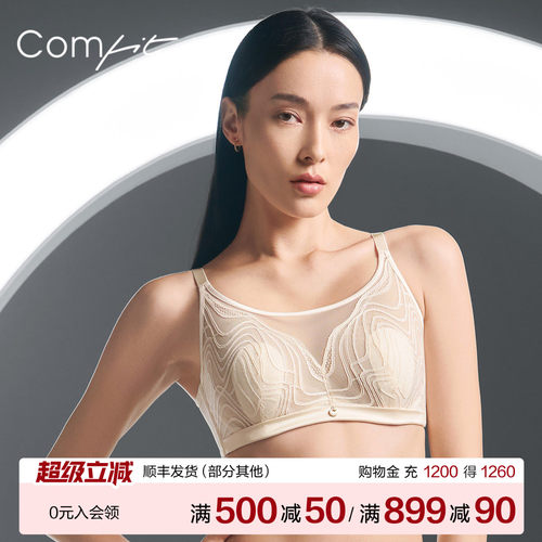 Comfit抹胸兔耳朵文胸