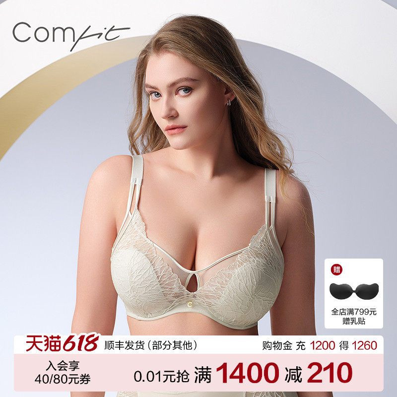 【熊猫耳杯】Comfit大胸显小内衣女蕾丝薄双肩带性感文胸CB00205