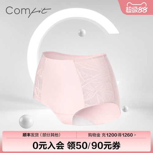 Comfit高腰大码内裤女薄款蕾丝