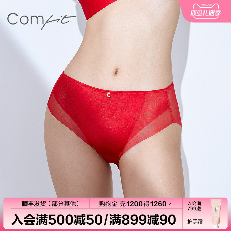 comfit内裤女超薄中腰无痕网纱