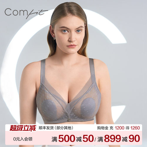 Comfit大胸显小女薄款