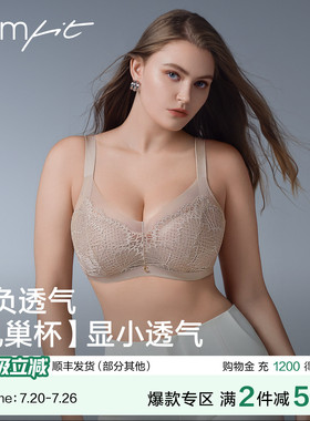 【花朵风巢杯】Comfit大胸显小内衣女薄透气蕾丝大码文胸CB00110