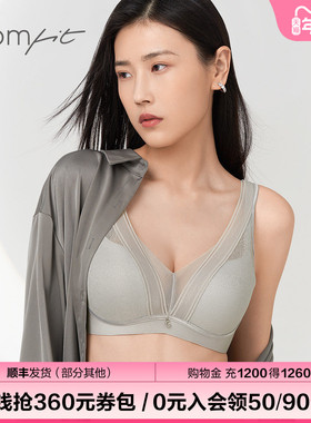 【商场同款】Comfit内衣女大胸显小文胸大码无钢圈胸罩CB00167