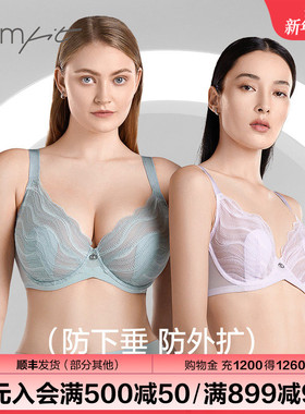 Comfit兔耳朵杯大胸显小内衣女薄款蕾丝大码薄款文胸CBW0175