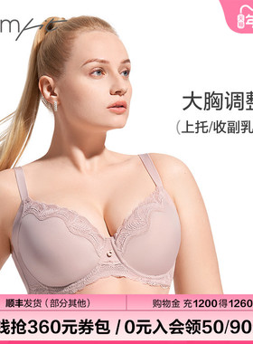 【商场同款】Comfit大码薄款内衣女大胸显小上托美背文胸CB0928