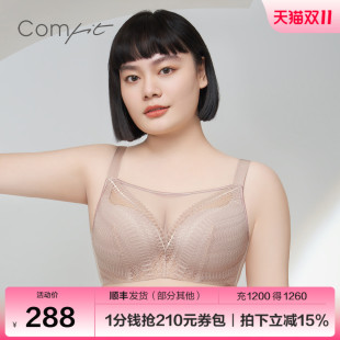 Comfit抹胸大码 蕾丝网纱上托调整型抗菌文胸CB00139 内衣女薄款