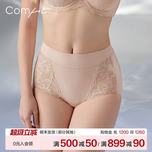 Comfit高腰包臀内裤女薄蕾丝