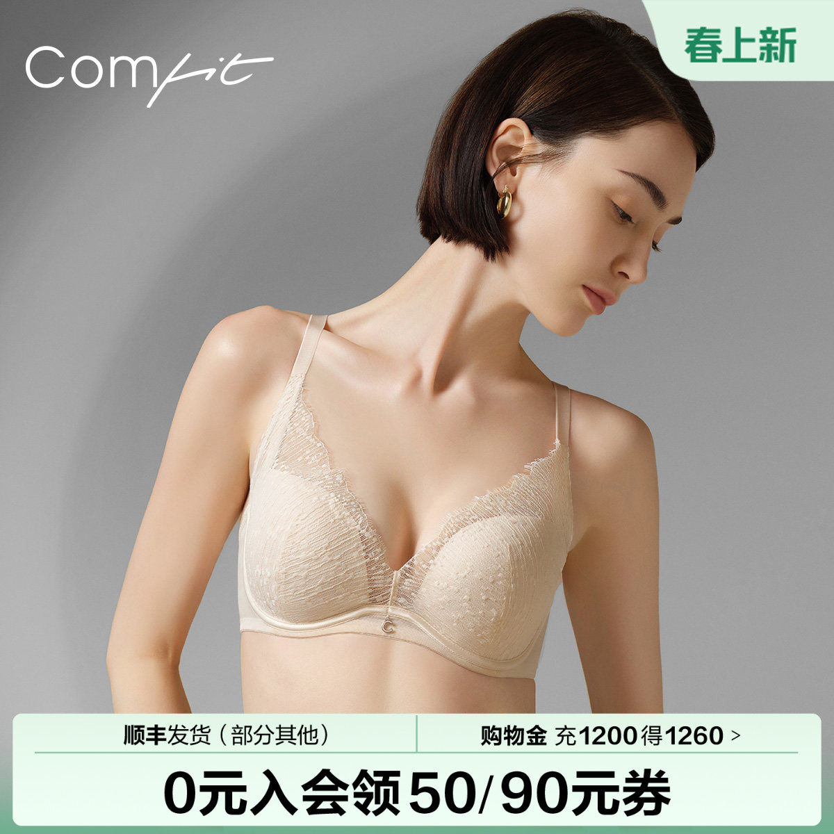 【商场同款】Comfit大码内衣女薄款蕾丝大胸上托文胸CB00190