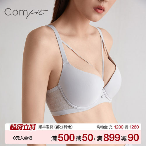 光面comfit性感交叉聚拢上托文胸