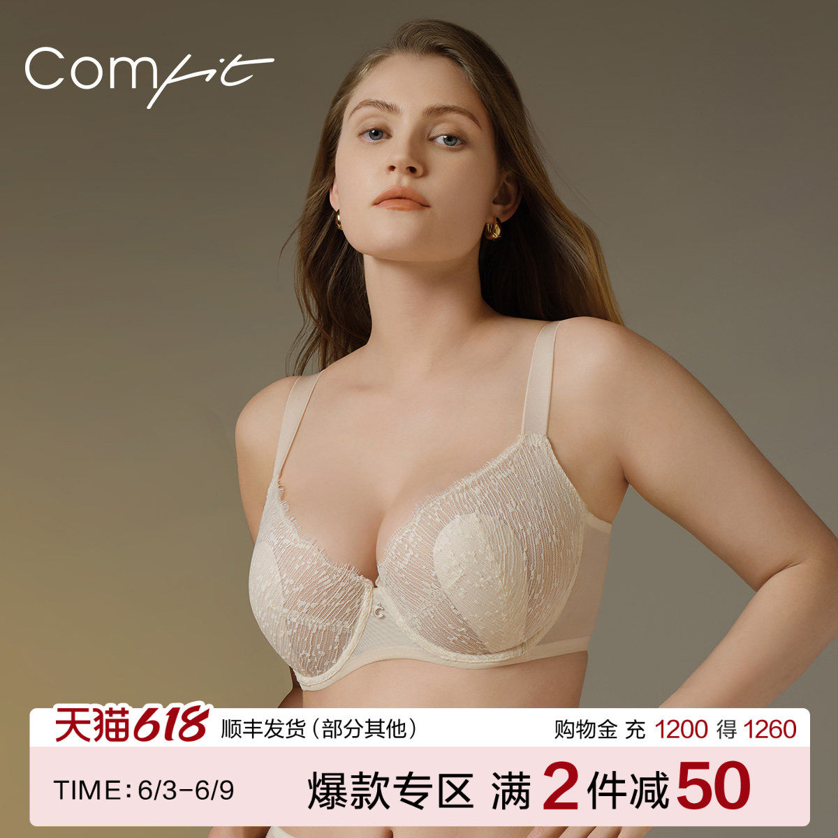 【商场同款】Comfit兔耳朵杯大胸显小文胸薄款防凸点内衣CB00189