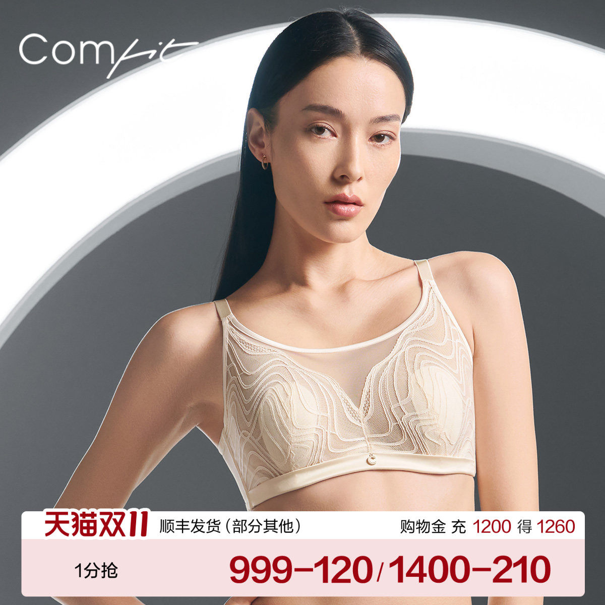 【高定3D兔耳朵】Comfit大码全罩杯薄蕾丝文胸显小内衣女CB00185