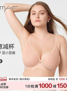 【创意减杯】Comfit大胸显小内衣女大码大杯蕾丝薄款文胸CB0930