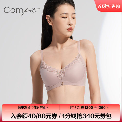 Comfit大码无钢圈调整型薄款内衣