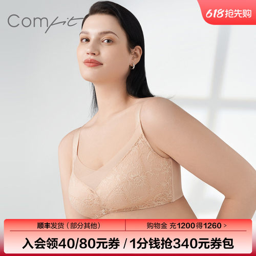 Comfit无钢圈大码内衣女薄款