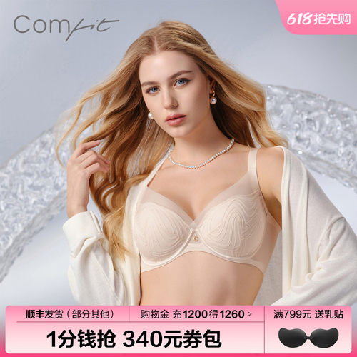 Comfit大码内衣女蕾丝文胸
