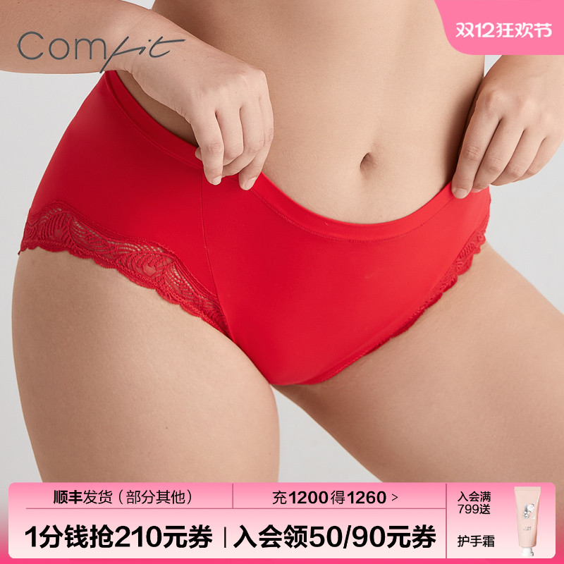 comfit立体裁剪大码三角裤