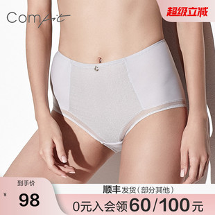 商场同款 女高腰包臀薄款 Comfi内裤 C200070 大码 高弹三角裤