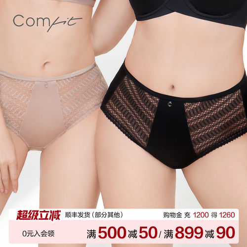 Comfit抗菌内裤女薄款抗菌