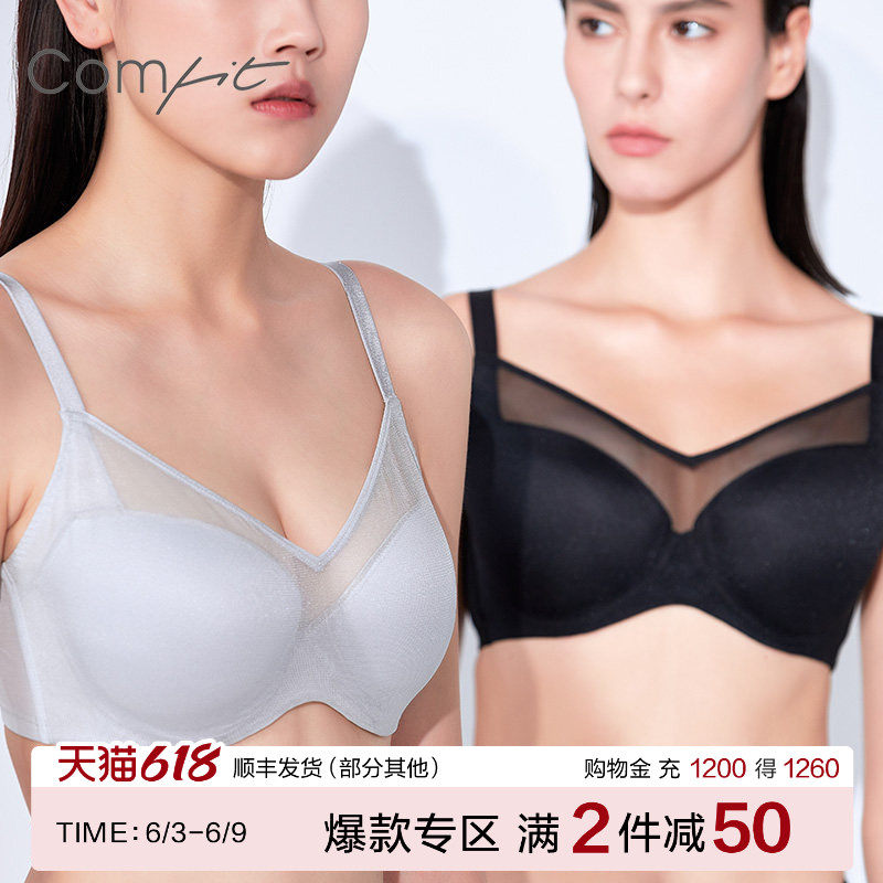 【轻柔纤桃杯】Comfit大胸显小胸内衣女薄网性感文胸CBW0093