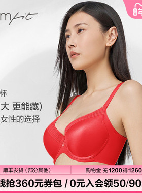 【经典纤桃杯】Comfit大码内衣女薄大胸显小红色新年文胸CBW0074