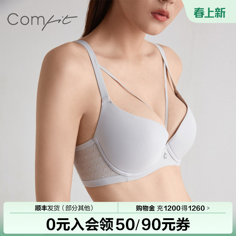 安莉芳旗下Comfit薄内衣女性感交叉光面无痕聚拢上托文胸CB00121