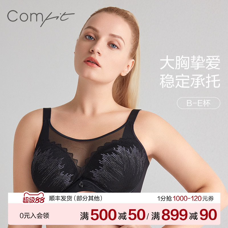 Comfit内衣女大胸显小超薄大码文胸抹胸式网纱性感胸罩女CB00123