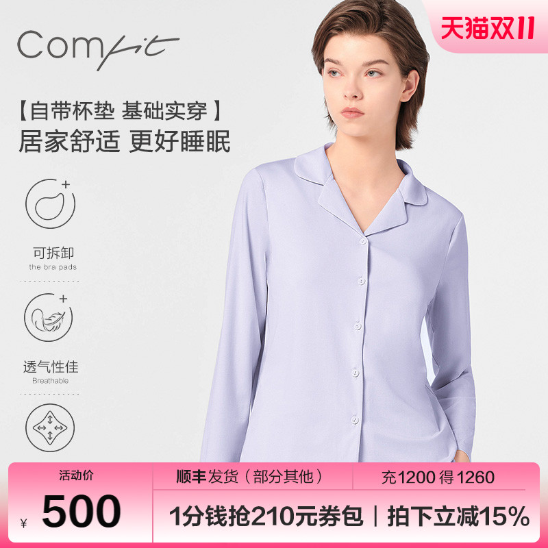 Comfit秋冬莫代尔家居服套装带胸垫免穿内衣睡衣可外穿CLW0022