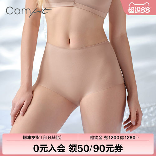 Comfit大码高腰内裤女