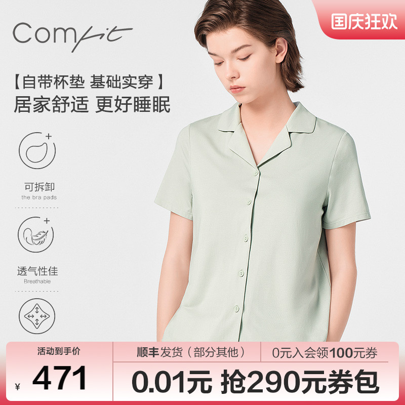 Comfit莫代尔可外穿家居服套装