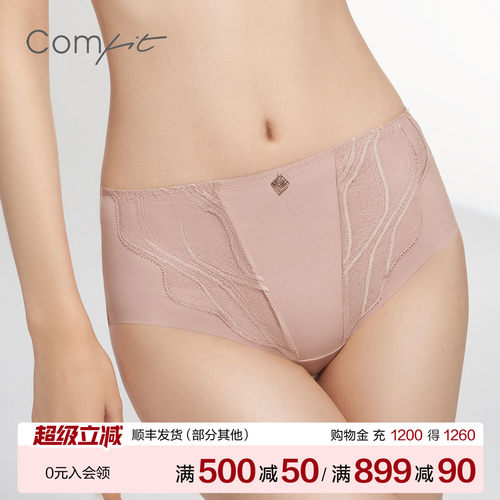 omfit蕾丝内裤女抗菌性感三角裤