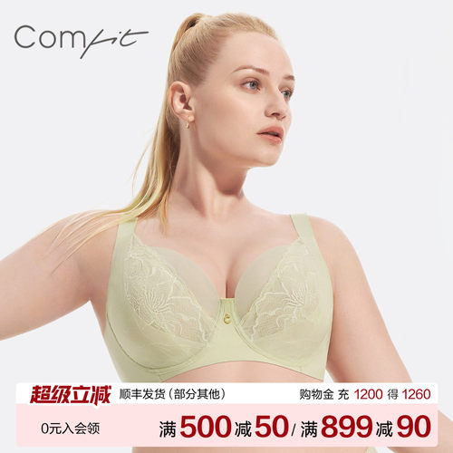 Comfit单层蕾丝薄款内衣大胸显小