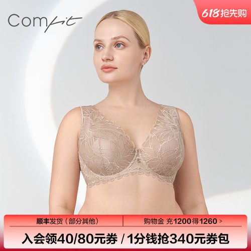 【兔耳朵杯】Comfit背心式内衣