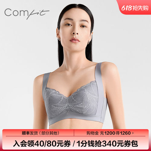 Comfit无钢圈背心内衣女