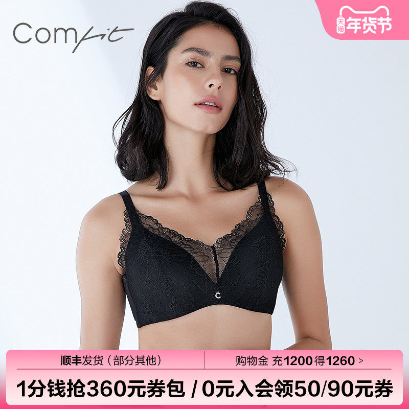 【清仓】Comfit无钢圈文胸大码薄款蕾丝内衣女显胸小CB00085