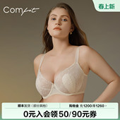 防凸点内衣CB00189 Comfit兔耳朵杯大胸显小文胸薄款 商场同款