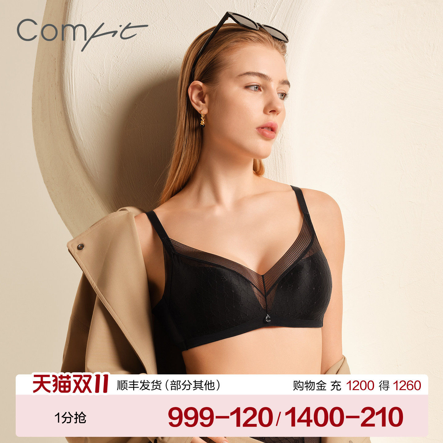 【老花轻柔杯】Comfit无钢圈文胸薄收副乳美背内衣显胸小CB00107