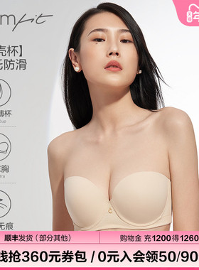 Comfit大胸无肩带内衣女光面无痕半杯防滑防下垂抹胸文胸CBW0152