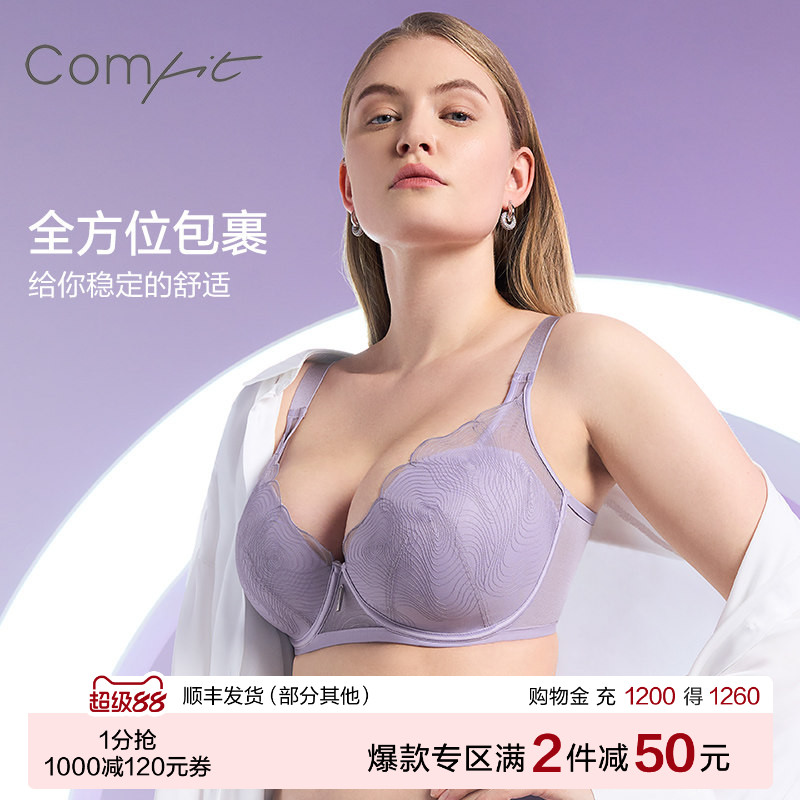 【商场同款】Comfit舒适女大胸显小蕾丝性感薄杯文胸内衣CB00172