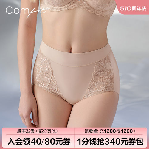 Comfit高腰包臀内裤女薄蕾丝