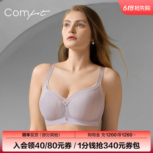 Comfit睫毛蕾丝大码文胸