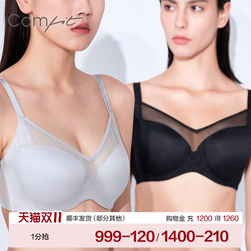 【轻柔纤桃杯】Comfit大胸显小胸内衣女薄网性感文胸CBW0093