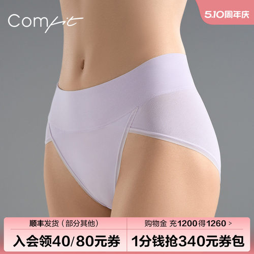 Comfit高腰棉质内裤女