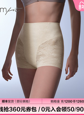 【轻塑】Comfit高腰收腹提臀美体裤女蕾丝抗菌塑身平角裤CP00074