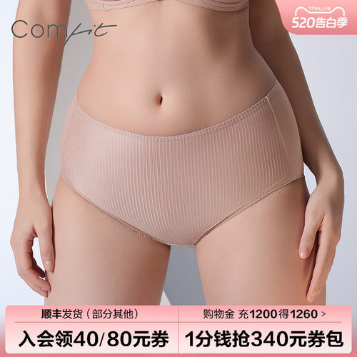 Comfit网纱薄透气中腰内裤