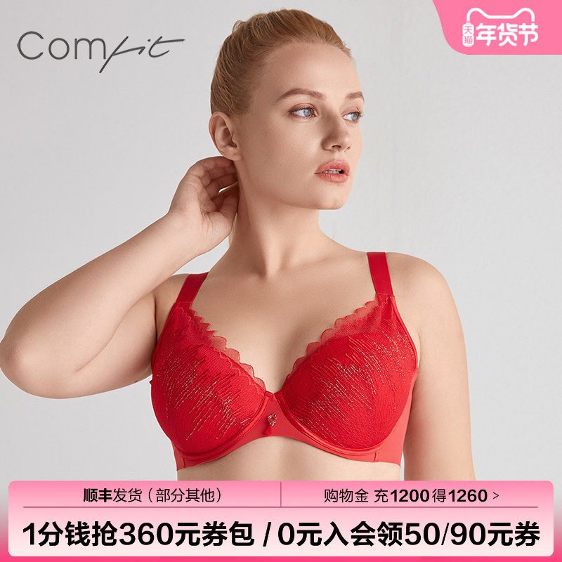 【轻柔杯】Comfit内衣女薄大胸显小蕾丝红色新年文胸大码CB00124