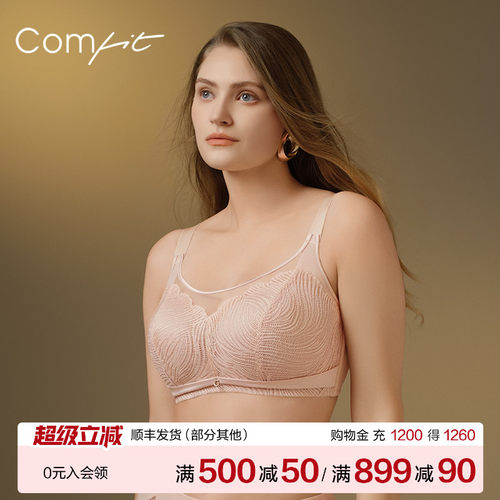 Comfit抹胸式大码内衣女薄款